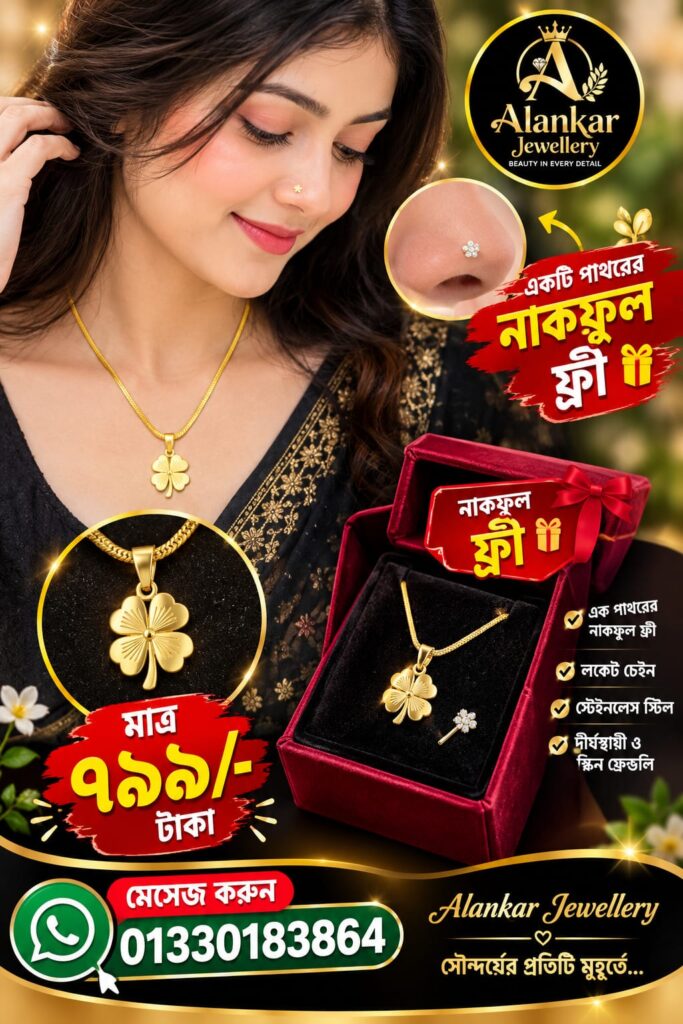 Alankar Jewellery 799