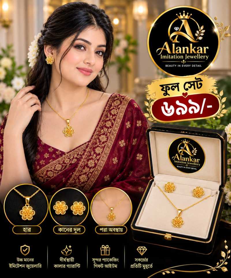 Alankar Jewellery 699
