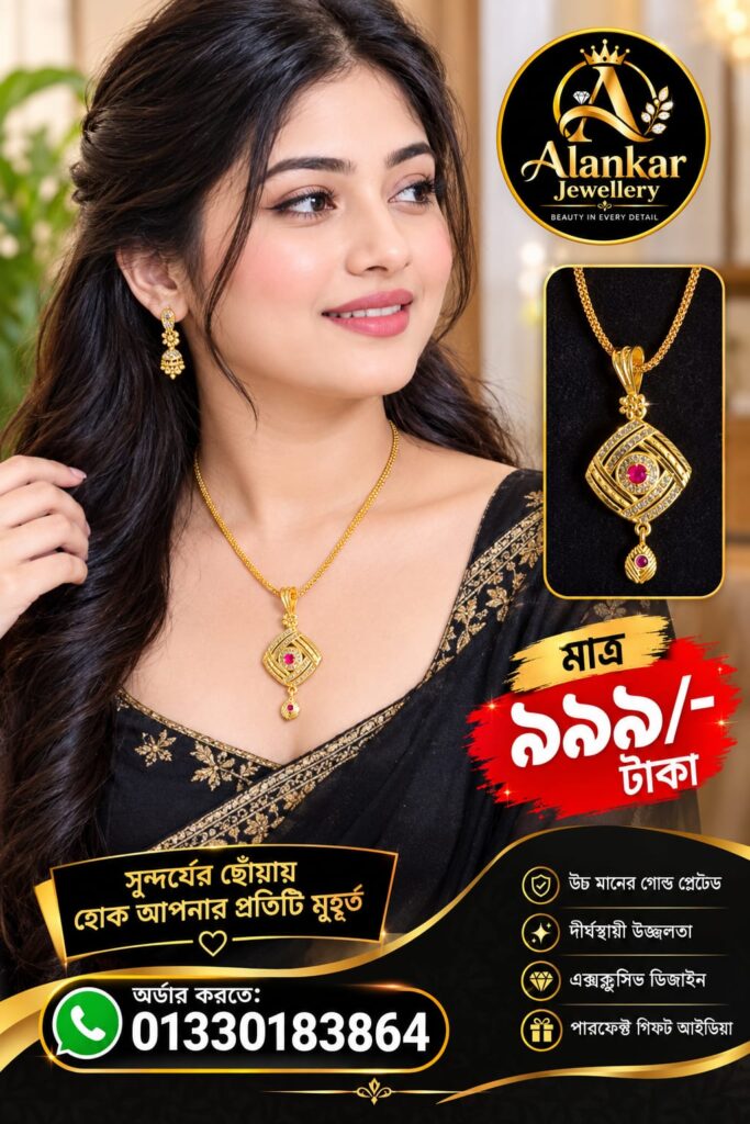 Alankar Jewellery 999