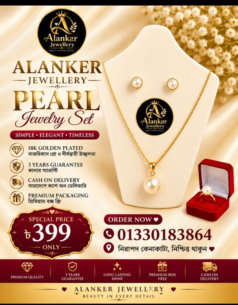 Alankar Jewellery 399